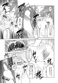 COMIC Penguin Club 2012-03 Vol.307 [Digital]