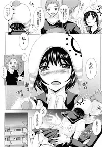 [Yajima Index] Siscon