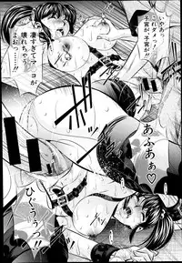 COMIC Shingeki 2014-09