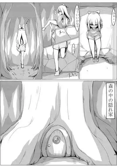 Betsu no Sekai no Majutsu-shi