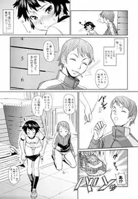 [Teri Terio] Megane Gakkou - Glasses School