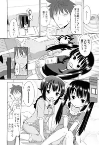 COMIC LO 2012-06 Vol. 99