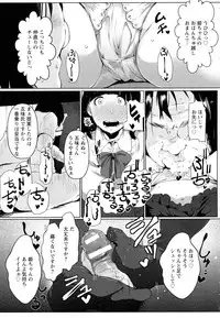 ANGEL Club 2016-07