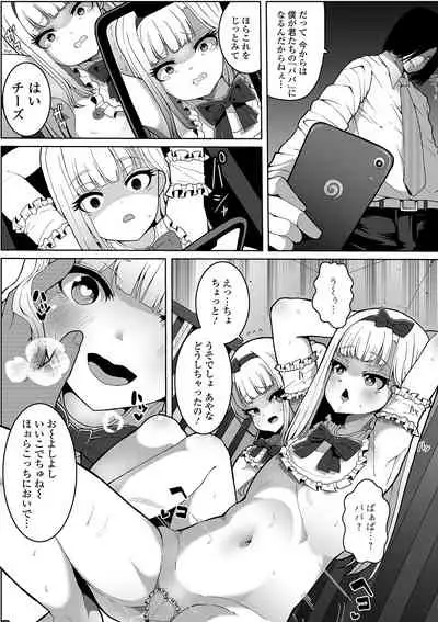 COMIC Mate Legend Vol. 37 2021-01