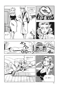 [Joe Dandis(笠間しろう)] New York Ass