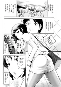 [Ohmi Takeshi] Men's Gold 2013-12 Zoukan Mitsuboshi Onee-san Chou Best!!