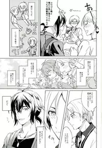 (Kindan no Prism 2) [Habseligkeiten (EunRam)] Kimi ga Mirai ni Todoita Kudan ni Tsuite (KING OF PRISM by Pretty Rhythm)