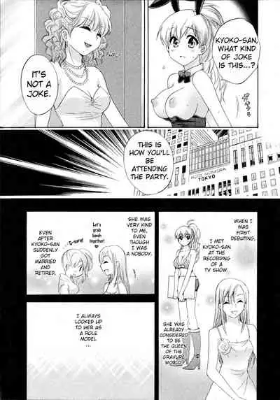 [Pon Takahanada] Tenshi no Marshmallow 4 Ch. 25-27 [English] [RAS]