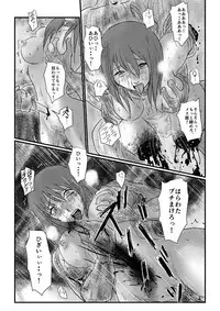 [Nyoro] Yokubou no Ejiki