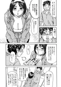 COMIC MUJIN 2010-05