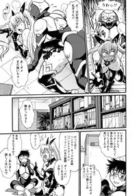 [Manabe Jouji] Dokusai Club 2 [Digital]