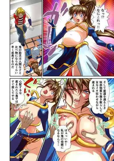 AngelXXincidenT Kanzenban