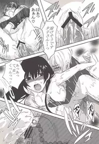 (SC56) [W no Jiyucho (W)] Hakudaku Otome x Orgasm (Tasogare Otome x Amnesia)