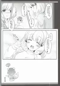 (C83) [cafe-hotcocoa. (Cocoa)] Pop ga Hero? (Smile PreCure!)