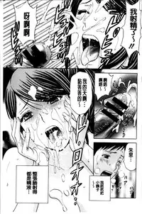 [Hidemaru] Midara Shimai Asobi [Chinese]