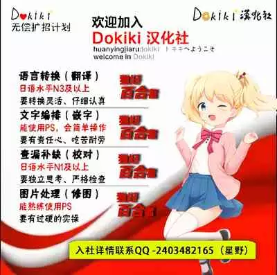 [Maguro Shining] Yuri Suki Joshi ga Nandemoari no Ousama Game Yatta Kekka... [Chinese] [Dokiki漢化組] [Digital]