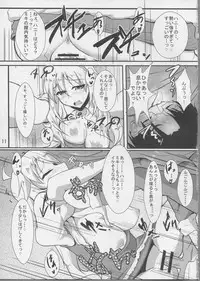 (C81) [Time-Leap (Aoiro Ichigou)] Holly Night? (THE IDOLM@STER)