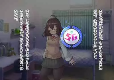 Serenity Guardian Saori