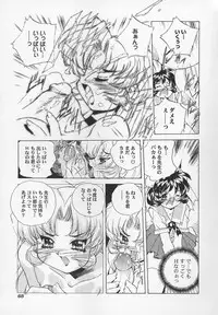 [Hariken Hanna] Sanshimai H Monogatari 2