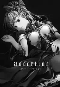 (Reitaisai SP2) [Gyokotsu Kouzou (Kapo)] Borderline (Touhou Project)