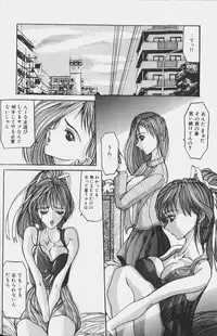 [Grifon] Sex Angel