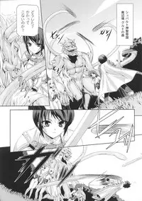 [Anthology] Slave Heroines Vol. 2