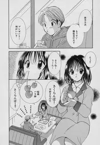[Goto Hayako] Fruit Mix - Fresh and Sweet