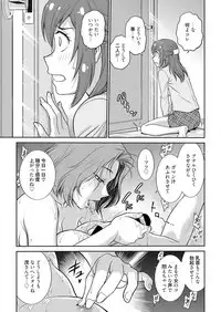 Web Manga Bangaichi Vol. 28