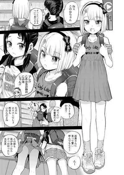 COMIC LO 2024-06