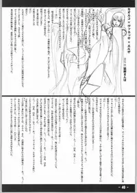 [tomoaki yoshizawa] chain