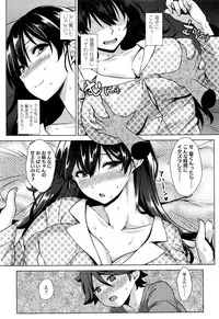 COMIC Koh 2016-09