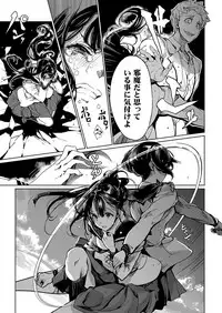 COMIC ExE 19 [Digital]