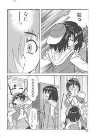 [Yanagi Masashi] Trouble Lovers