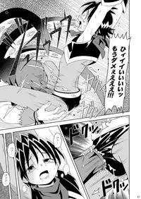 (C85) [gymno (Kiriya)] Minarai Majutsushi no Ninmu! III