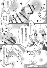 (AzuLan Musou 2) [my_darling (Maida Rin)] Royal Days! (Azur Lane)