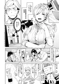 COMIC ExE 15 [Digital]