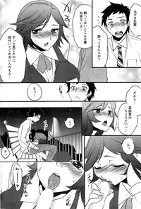 Action Pizazz SP 2009-05