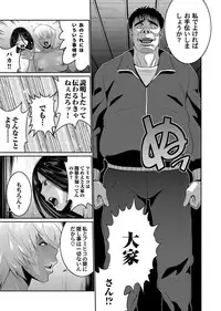 COMIC Magnum Vol. 119