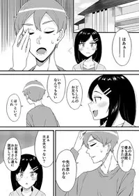 [Ogawa Eru] 