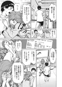 WEB Bazooka Vol.4