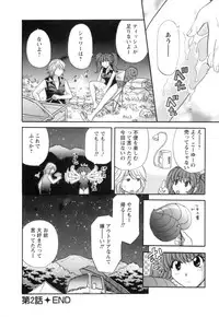 [Hirose Miho] Ojou-sama to Umi no Labyrinth - A signorina and sea of the labyrinth