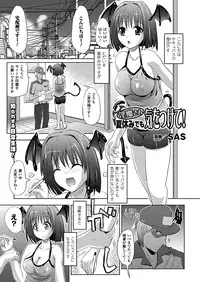 Comic Unreal 2010-10 Vol.27 [Digital]