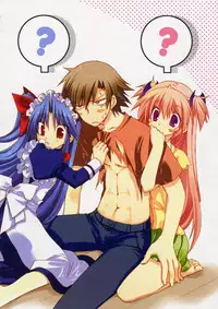 Takanae Kyourin - Goshushou-sama Ninomiya-kun Works