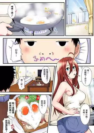 Gal Mama to Pakopako SEX ~ Hitozuma no Chouzetsu Teku ni Majiiki Zecchou! | 與辣妹媽媽淫猥啪啪SEX～人妻的性愛技巧讓人爽翻天！ Ch. 1-20