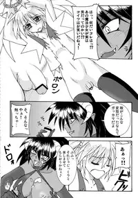 [yakisoba rengou (Various)] Futanarikko to Otoko no Musume Kyousoukyoku (Various)