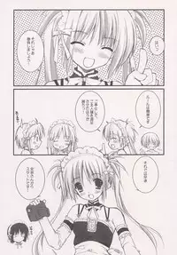 (C69) [Graphicarossa (Yoshimura Kentaro)] Honey Smile (Kore ga Watashi no Goshujin-sama)