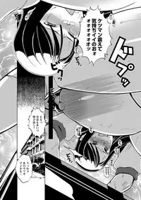 Angel Club MEGA Vol. 38