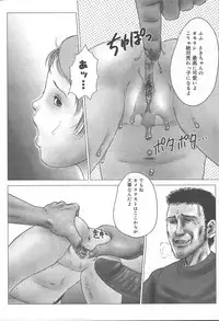 COMIC MUGA [2004-11] Vol. 15