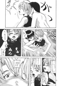 [Asai Bomb Club (Asai Bon)] Acid Beat Case Data Edit File 2 (Love Hina)