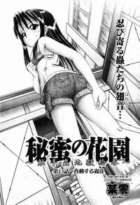 COMIC XO 2008-01 Vol. 20